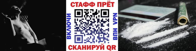 Купить закладку Шахты Кокаин  Канабис  Меф  СОЛЬ  ГАШ 