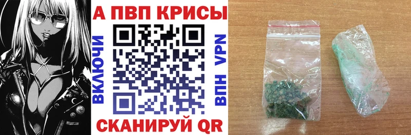 APVP мука  darknet какой сайт  Шахты  OMG ссылка 