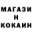 КОКАИН FishScale Dream4ik_Pream4ik
