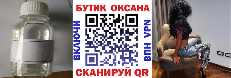 Бутират GHB  где продают наркотики  ОМГ ОМГ ONION  Шахты 