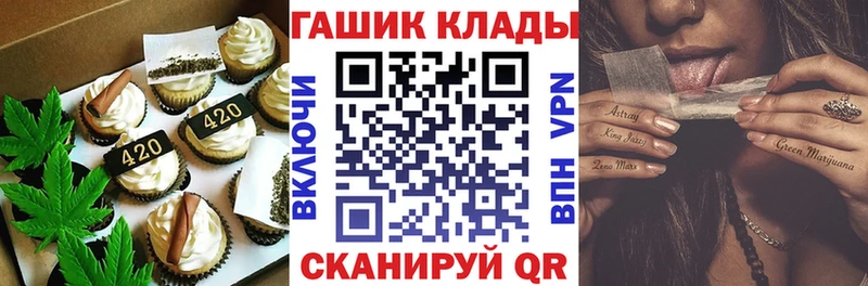 Еда ТГК конопля  где продают наркотики  блэк спрут маркетплейс  Шахты 