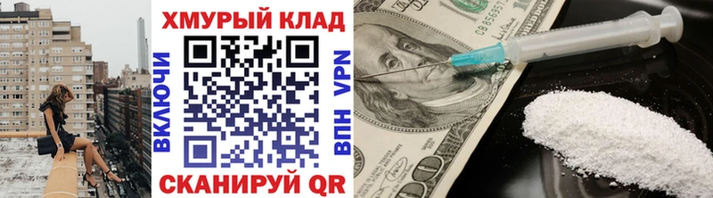 ОМГ ОМГ зеркало  Шахты  ГЕРОИН Heroin 