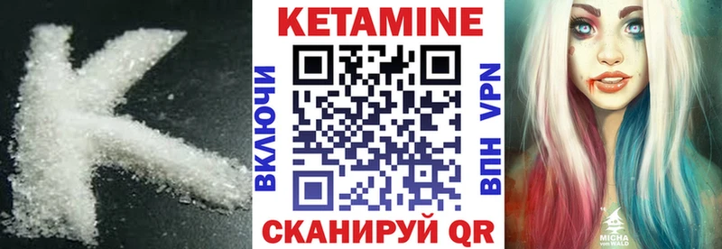 мега ONION  Шахты  Кетамин VHQ 