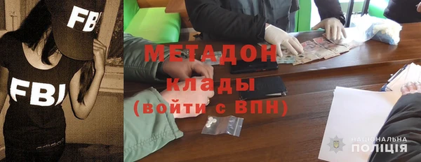 mdpv Алексин