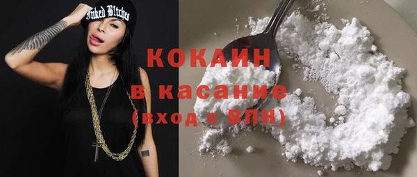 первитин Абинск
