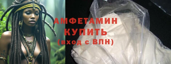 мефедрон мука Абдулино