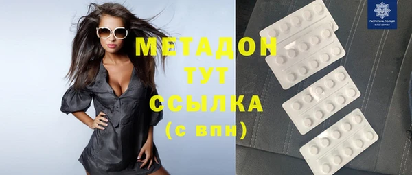 прущая мука Абаза