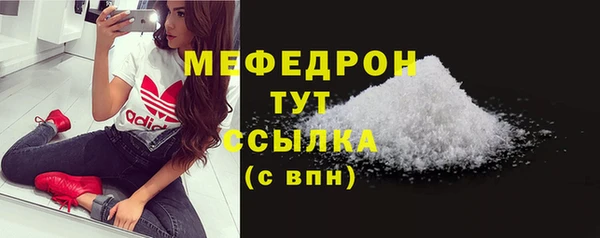 прущая мука Абаза