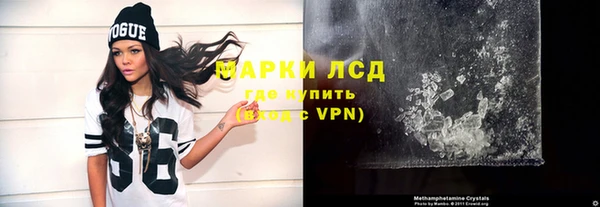 кристаллы Алзамай