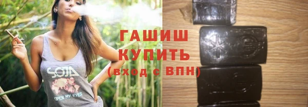 первитин Абинск