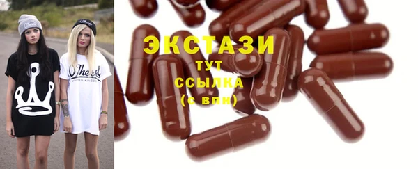 трава Медногорск