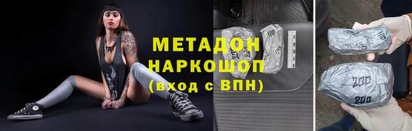 мефедрон мука Абдулино