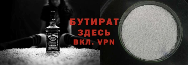первитин Абинск