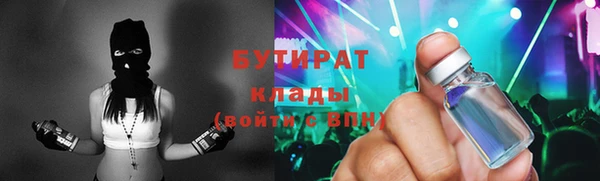первитин Абинск