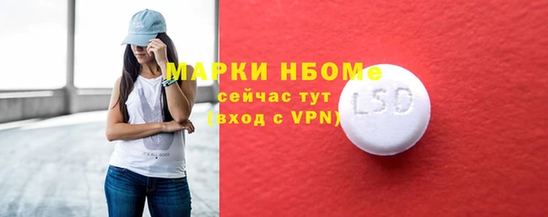 мефедрон мука Абдулино