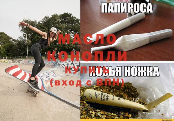 трава Медногорск