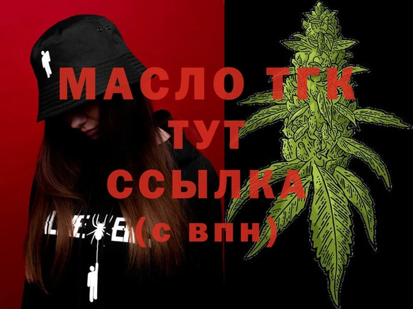 первитин Абинск