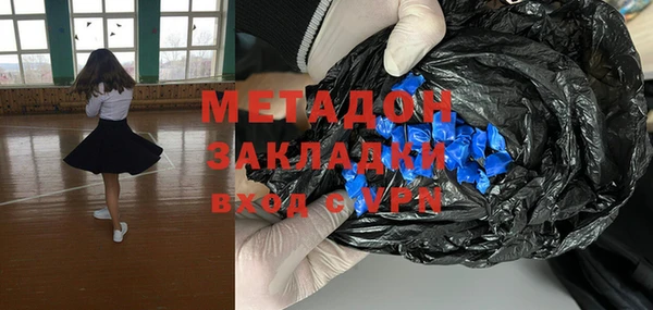 трава Медвежьегорск
