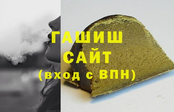 первитин Абинск