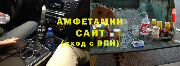 гашишное масло Мегион