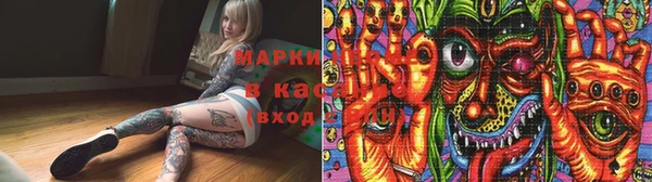 кристаллы Алзамай