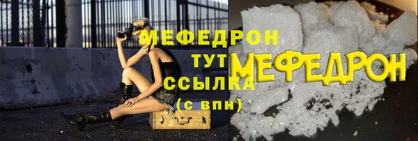 мефедрон мука Абдулино
