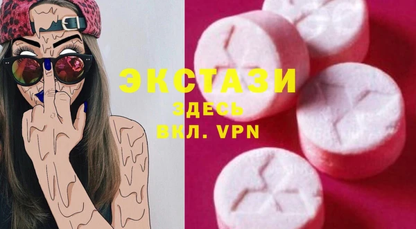 кристаллы Алзамай