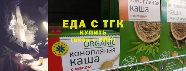 мефедрон мука Абдулино