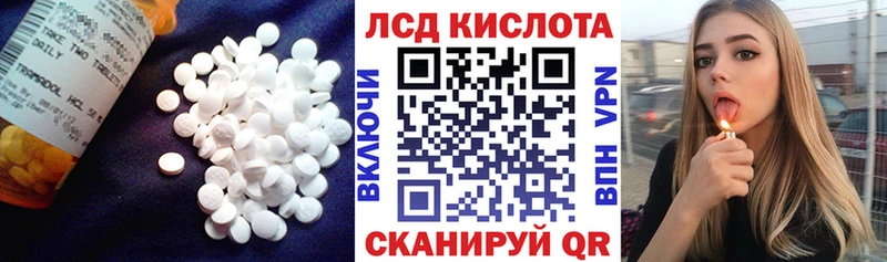 ЛСД экстази ecstasy  даркнет сайт  Шахты 