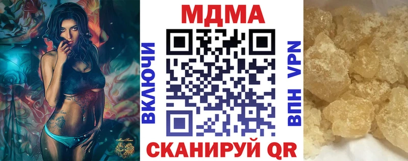 МДМА VHQ  Шахты 