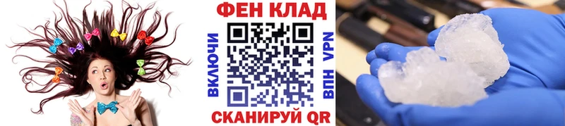 Метамфетамин кристалл  закладки  Шахты 