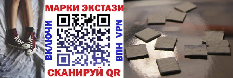 дарнет шоп  нарко площадка Telegram  Марки NBOMe 1,8мг  Шахты 