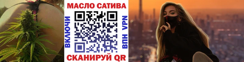 Дистиллят ТГК жижа даркнет сайт Шахты
